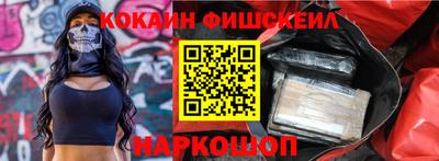 стафф Наро-Фоминск