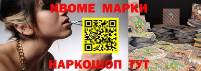 марки lsd Нарткала