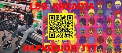 стафф Наро-Фоминск