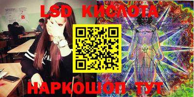 стафф Наро-Фоминск