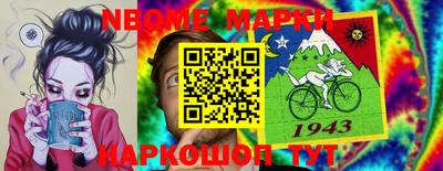 стафф Наро-Фоминск