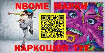 стафф Наро-Фоминск