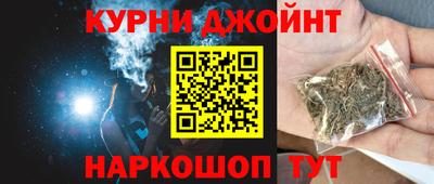 стафф Наро-Фоминск