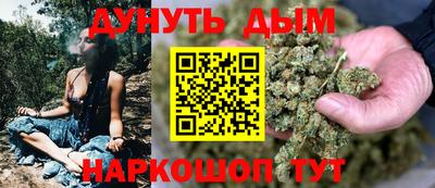 каннабис Нальчик