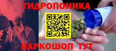 каннабис Нальчик
