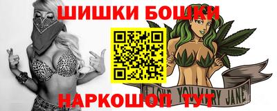 стафф Наро-Фоминск