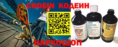 стафф Наро-Фоминск