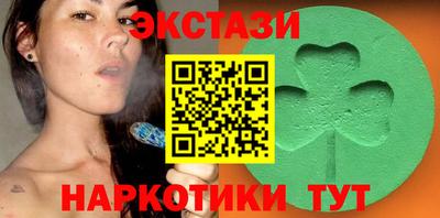 стафф Наро-Фоминск