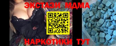 стафф Наро-Фоминск