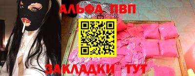 стафф Наро-Фоминск
