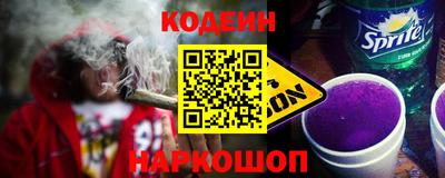 стафф Наро-Фоминск