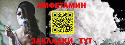 стафф Наро-Фоминск