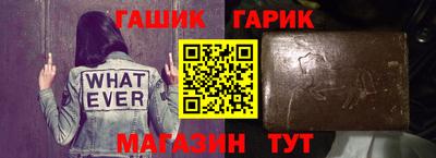 стафф Наро-Фоминск