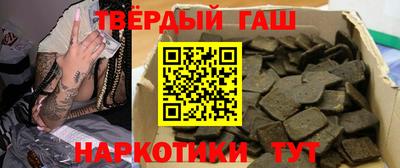каннабис Нальчик