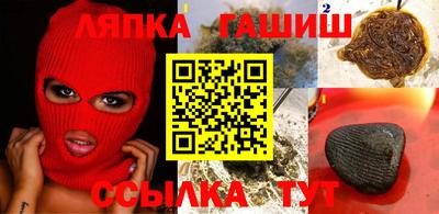 стафф Наро-Фоминск