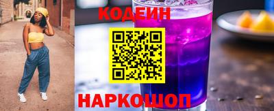стафф Наро-Фоминск