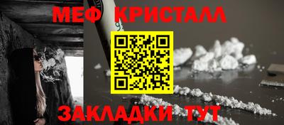 стафф Наро-Фоминск