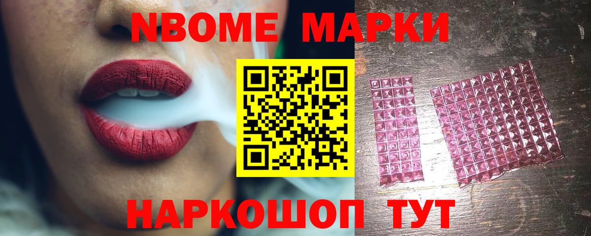 LSD-25 экстази ecstasy Ялуторовск
