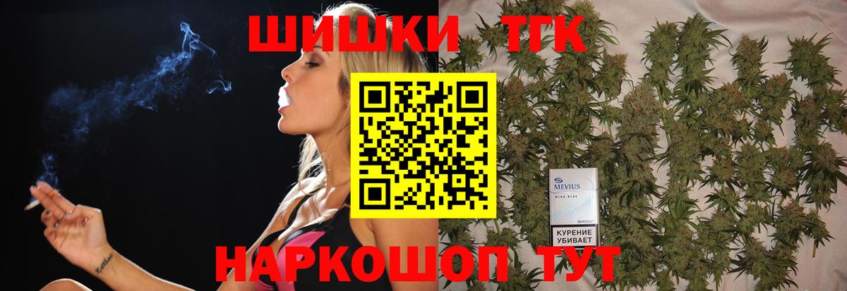Ялуторовск  Бошки Шишки LSD WEED  Каннабис White Widow  Вход с VPN  Марихуана конопля  Шишки марихуана сатива 