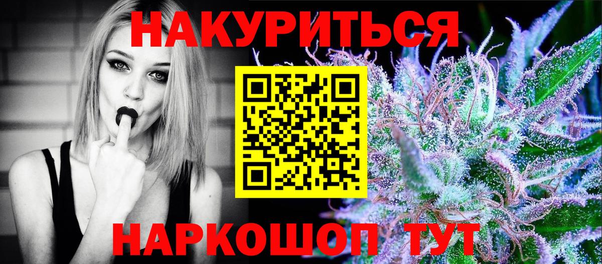 Шишки марихуана MAZAR Ялуторовск